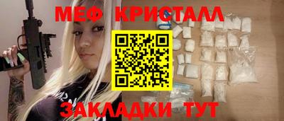 ПСИЛОЦИБИНОВЫЕ ГРИБЫ Жуковский