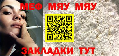 гашик Заводоуковск