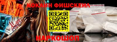 гашик Заводоуковск