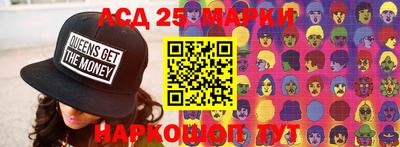 ПСИЛОЦИБИНОВЫЕ ГРИБЫ Жуковский