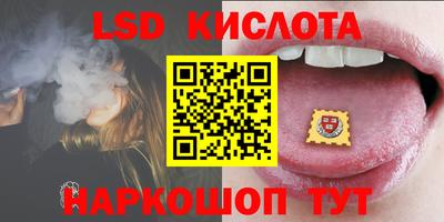 гашик Заводоуковск