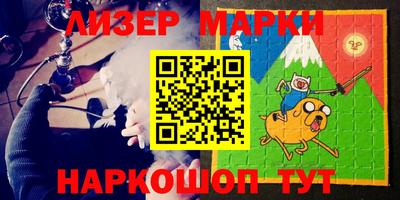 гашик Заводоуковск