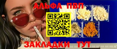 гашик Заводоуковск