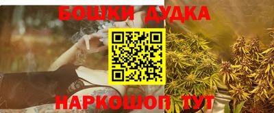 ПСИЛОЦИБИНОВЫЕ ГРИБЫ Жуковский