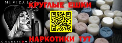 гашик Заводоуковск