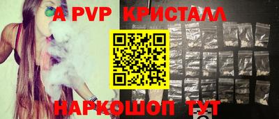 МДПВ Заволжье