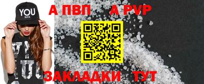 гашик Заводоуковск