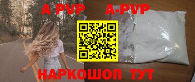 гашик Заводоуковск