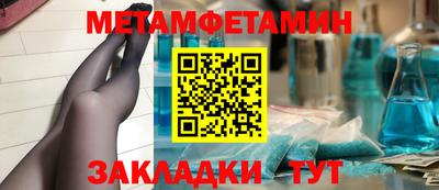 гашик Заводоуковск
