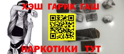гашик Заводоуковск