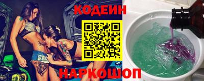 гашик Заводоуковск