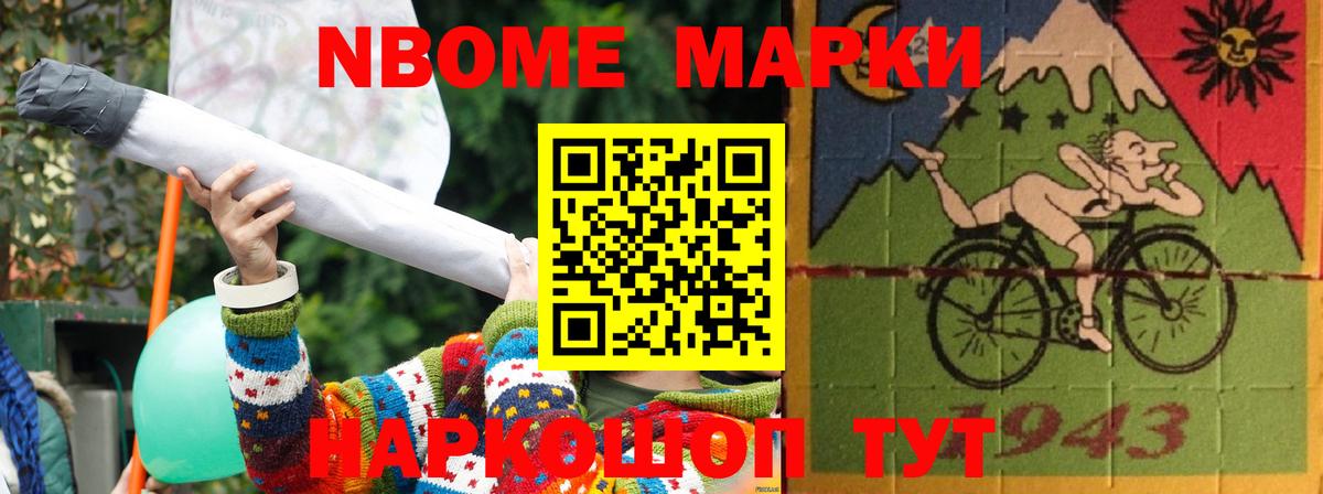 LSD-25 экстази кислота  Лсд 25 экстази кислота  Менделеевск  Вход с VPN 