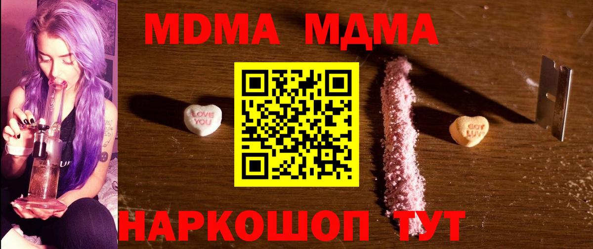 МЕТАМФЕТАМИН Менделеевск