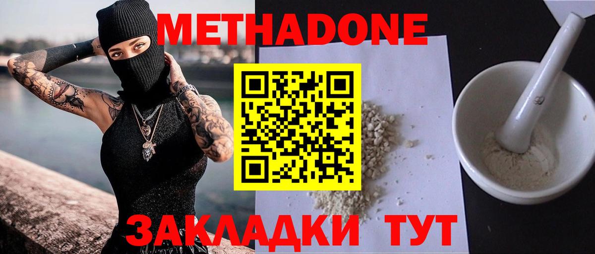 Каннабис  LSD-25  Мефедрон кристаллы  ГАШИШ  Менделеевск  Мефедрон  Гашиш  Вход с VPN 
