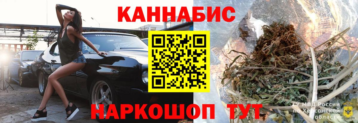 Менделеевск  МАРИХУАНА гибрид  Вход с VPN  Каннабис тримм  Канабис конопля 
